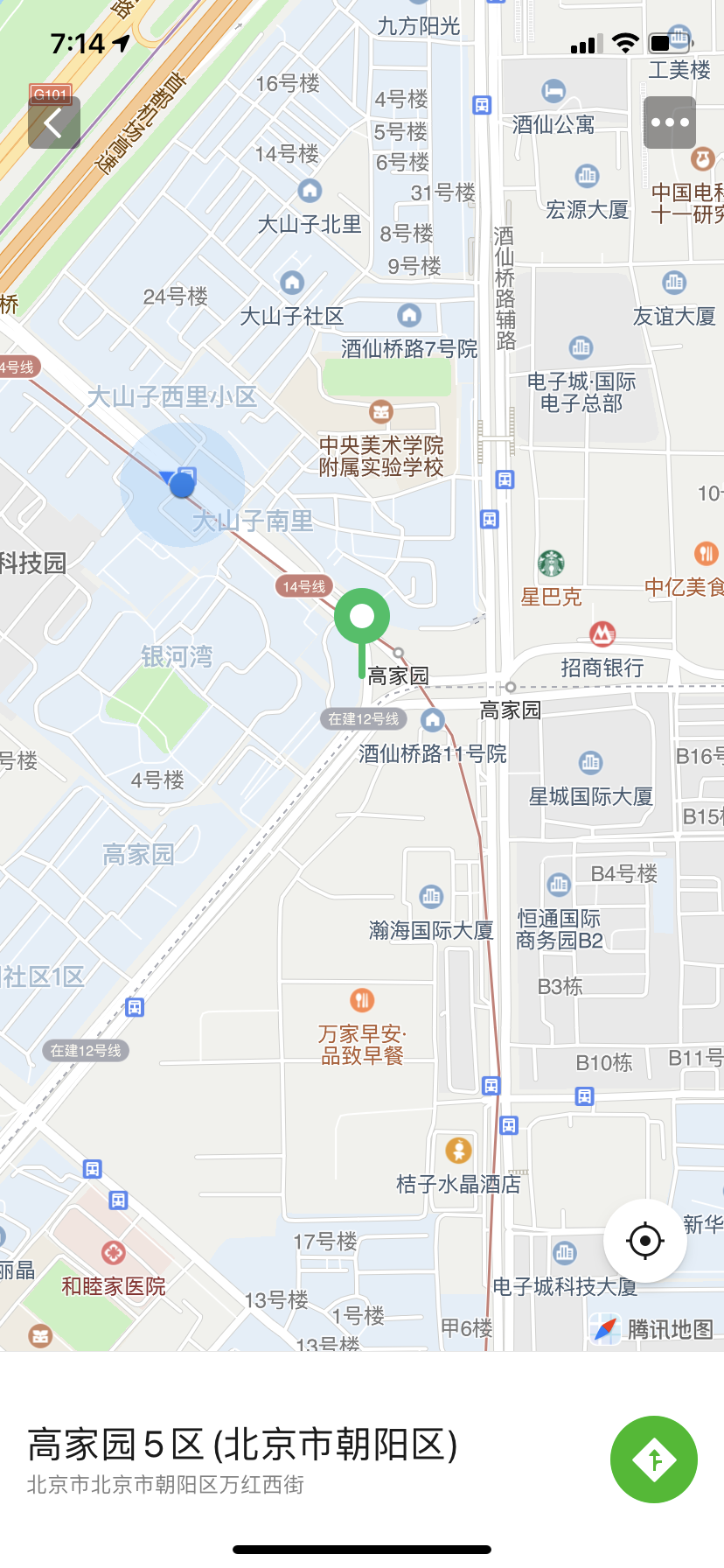 虚假信息